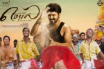 2017 Tamil movies, trailers songs, mersal tamil movie, Nithya menon