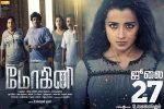 review, Mohini official, mohini tamil movie, Mohini official trailer