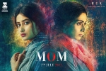 MOM posters, MOM movie, mom hindi movie, Akshaye khanna