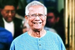 Muhammad Yunus breaking, Muhammad Yunus latest breaking, bangladesh yunus to run the prime minister s office, Asylum