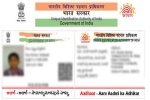 Aadhaar card for NRIs, NRI news, nris not eligible for aadhaar card, Aadhaar card for nris