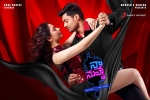Naa Nuvve movie, Naa Nuvve posters, naa nuvve telugu movie, Tanikella bharani