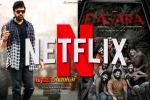 Netflix, Netflix Indian films, netflix buys a series of telugu films, Sundeep kishan