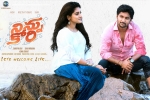 Ninnu Kori Telugu Movie show timings, Ninnu Kori Movie Event in Virginia, ninnu kori telugu movie showtimings, Once upo