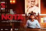 trailers songs, Nota cast and crew, nota tamil movie, Anand shankar