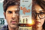 Okka Kshanam posters, Okka Kshanam posters, okka kshanam telugu movie, Surbhi
