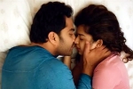 Ori Devuda review, Ori Devuda telugu movie review, ori devuda movie review rating story cast and crew, Ori devuda