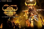 Oru Nalla Naal Paathu Solren Kollywood movie, Oru Nalla Naal Paathu Solren cast and crew, oru nalla naal paathu solren tamil movie, Gautham karthik Oru Nalla Naal Paathu Solren Kollywood movie, Oru Nalla Naal Paathu Solren cast and crew, oru nalla naal paathu solren tamil movie, Gautham karthik