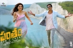 trailers songs, Pantham Tollywood movie, pantham telugu movie, Pantham