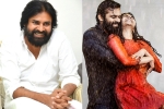 Kishore Tirumala, Mythri Movie Makers, pawan kalyan lauds chitralahari, Priyadarshan