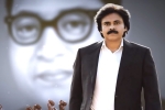 Vakeel Saab, Sathyameva Jayathe single, sathyameva jayathe from vakeel saab unveiled, Sathyameva jayathe song