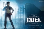 latest stills Petta, story, petta tamil movie, Petta movie