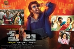 2018 Telugu movies, release date, petta telugu movie, Petta telugu official trailer
