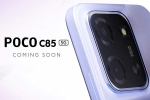 Poco C85 5G launch, Poco C85 5G launch, poco c85 5g display specifications confirmed, Smartphone Poco C85 5G launch, Poco C85 5G launch, poco c85 5g display specifications confirmed, Smartphone