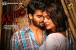 RX 100 posters, RX 100 cast and crew, rx 100 telugu movie, Paayal rajput