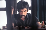 Ramarao On Duty movie review, Ramarao On Duty movie rating, ramarao on duty movie review rating story cast and crew, Kt rama rao