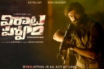 Viraata Parvam first look, Viraata Parvam news, rana s viraata parvam first glimpse is quite interesting, Nivetha pethuraj