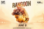 Sana Makbul, latest stills Rangoon, rangoon tamil movie, Gautham karthik Sana Makbul, latest stills Rangoon, rangoon tamil movie, Gautham karthik