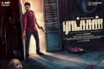 story, Vishnu, ratsasan tamil movie, Amala paul