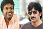 Ravi Teja updates, Ravi Teja latest, ravi teja to work with anil ravipudi, Busy working