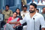 Republic telugu movie review, Republic movie story, republic movie review rating story cast and crew, Mani sharma