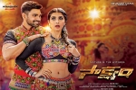 review, Saakshyam movie, saakshyam telugu movie, Saakshyam