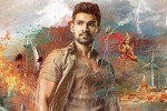 Pooja Hegde, Saakshyam release date, bellamkonda sreenivas saakshyam release date, Bellamkonda sai sreenivas