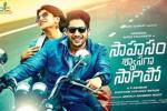story, release date, sahasam swasaga sagipo telugu movie, Manjima mohan
