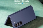 Samsung Galaxy Z Fold 6 Special Edition launch date, Samsung Galaxy Z Fold 6 Special Edition, samsung galaxy z fold 6 special edition launched, Tech companies