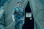 Sarileru Neekevvaru intro, Mahesh Babu, sarileru neekevvaru intro perfect gift for superstar fans, Birthday gift