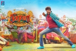 Seema Raja Kollywood movie, Seema Raja official, seema raja tamil movie, Sivakarthikeyan
