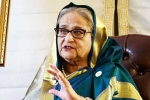 Sheikh Hasina controversy, Sheikh Hasina investigation, bangladesh ex prime minister sheikh hasina found guilty, Sisters Sheikh Hasina controversy, Sheikh Hasina investigation, bangladesh ex prime minister sheikh hasina found guilty, Sisters