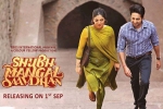 Shubh Mangal Savdhan official, Shubh Mangal Savdhan cast and crew, shubh mangal savdhan hindi movie, Ayushmann khurrana