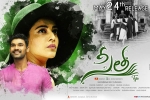 Sita official, release date, sita telugu movie, Mannara chopra