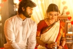 Sridevi Soda Center rating, Sridevi Soda Center rating, sridevi soda center movie review rating story cast and crew, Mani sharma