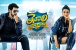 Tenali Ramakrishna BA.BL Tollywood movie, Tenali Ramakrishna BA.BL Telugu, tenali ramakrishna ba bl telugu movie, Hansika