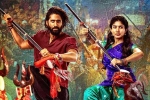 Thandel telugu movie review, Naga Chaitanya Thandel movie review, thandel movie review rating story cast and crew, Mahesh p