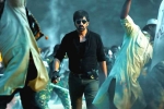 Touch Chesi Chudu, Touch Chesi Chudu updates, touch chesi chudu release date, Seerat kapoor
