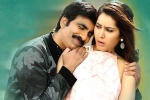 Touch Chesi Chudu rating, Touch Chesi Chudu review, touch chesi chudu movie review rating story cast and crew, Seerat kapoor