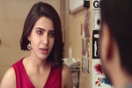 U Turn telugu movie review, U Turn Movie Tweets, u turn movie review rating story cast and crew, Tejaswi