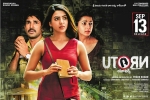 latest stills U Turn, U Turn posters, u turn telugu movie, 20 telugu official trailer