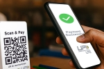 UPI payments breaking, UPI payments in world, upi payments are now accepted in eight countries, Unveiled