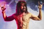 Shahid Kapoor updates, Shahid Kapoor latest, first song from udta punjab revealed, Tattoos