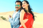 Ungarala Rambabu rating, Ungarala Rambabu review, ungarala rambabu movie review rating story cast and crew, Miya george
