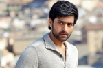 Varuntej latest, Varuntej news, varuntej s next movie latest news, Loafer