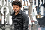 Vijay remuneration, SVC, vijay charges a bomb for varisu, Shaam