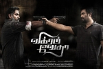Vikram Vedha posters, review, vikram vedha tamil movie, Vikram vedha