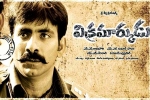 Vikramarkudu 2 updates, Vikramarkudu 2, vikramarkudu sequel to be a pan indian film, Sampath nandi