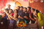 Ram Charan, trailers songs, vinaya vidheya rama telugu movie, Thandaane thandaane song