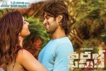 World Famous Lover Telugu, World Famous Lover posters, world famous lover telugu movie, Raashi khanna